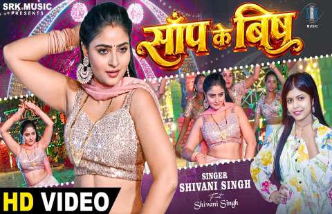 bhojpury