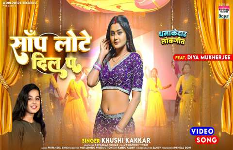 Bhojpuri Songs