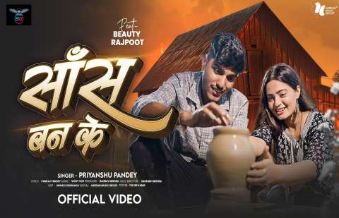 Bhojpuri Songs