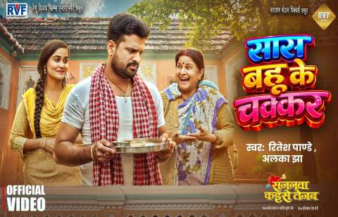 bhojpury