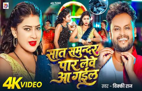 Bhojpuri Songs