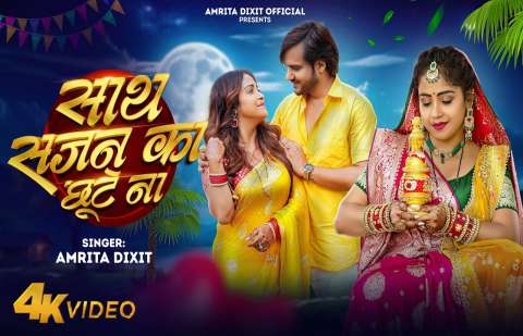 Amrita Dixit Image