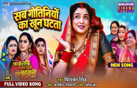 Bhojpuri Songs