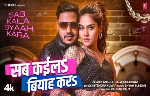 Bhojpuri Songs