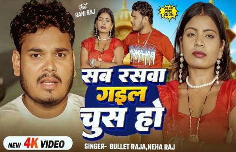 Bhojpuri Songs