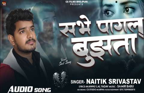 bhojpury
