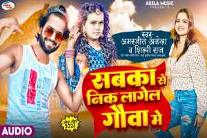 Bhojpuri Songs