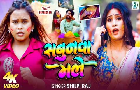 Bhojpuri Songs