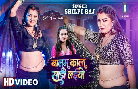 Bhojpuri Songs