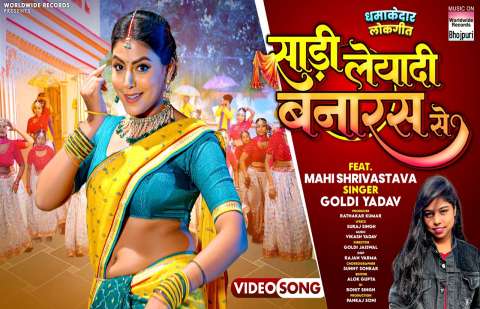 Bhojpuri Songs