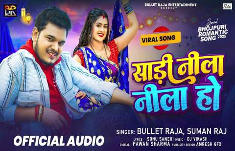 Bhojpuri Songs