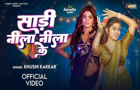 Bhojpuri Songs