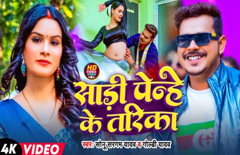 Bhojpuri Songs