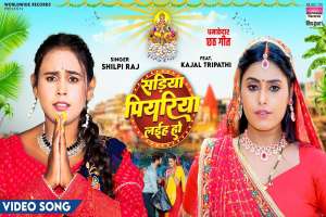 Bhojpuri Songs