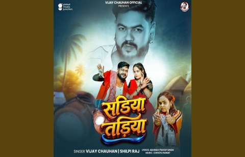 Bhojpuri Songs
