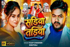 Bhojpuri Songs