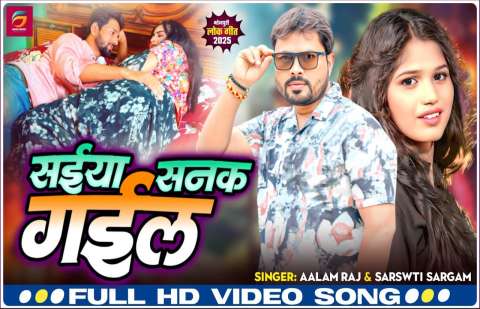 Bhojpuri Songs
