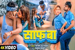 Bhojpuri Songs