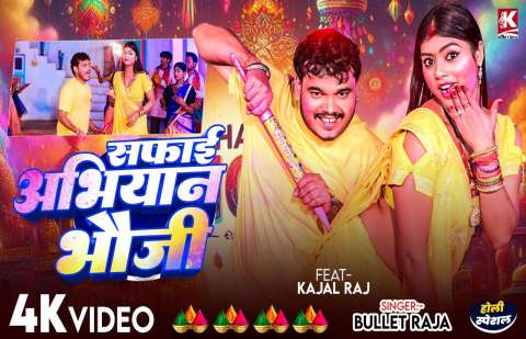 Bhojpuri Songs