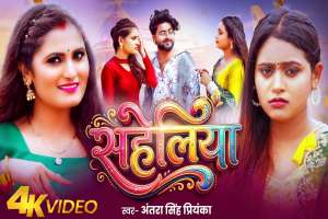 Bhojpuri Songs