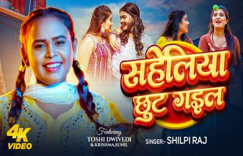Shilpi Raj Image