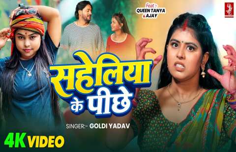 Bhojpuri Songs