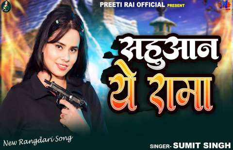 Bhojpuri Songs