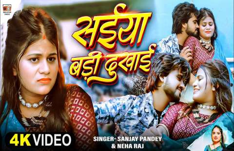 Bhojpuri Songs
