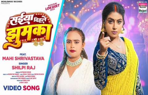 Shilpi Raj Image