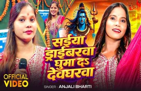 bhojpury