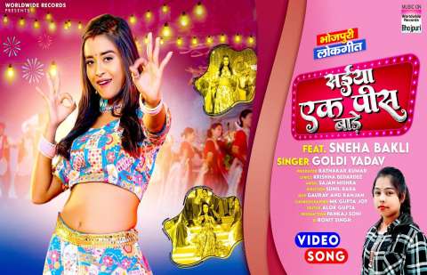 Bhojpuri Songs