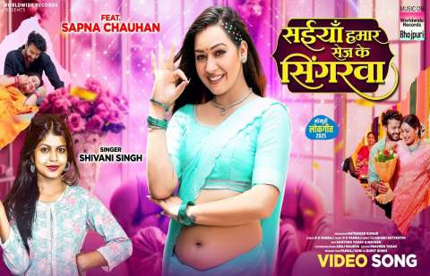 Shivani Singh Image