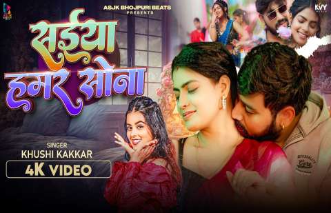 Bhojpuri Songs