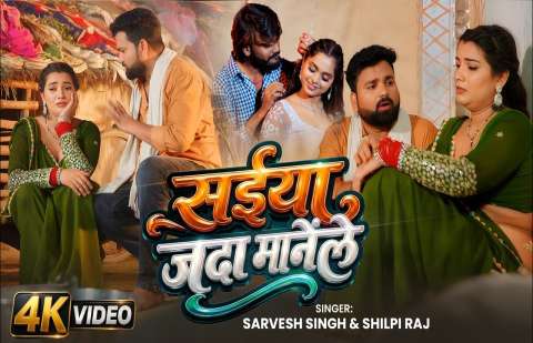 bhojpury
