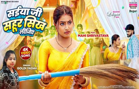 Bhojpuri Songs