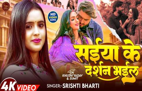 Bhojpuri Songs