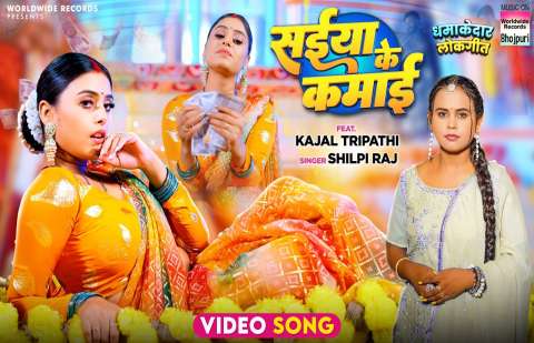 Shilpi Raj Image