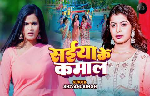 Bhojpuri Songs