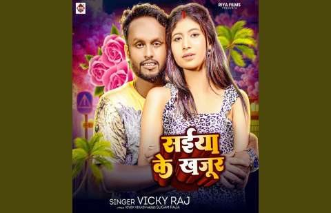 Vicky Raj Image