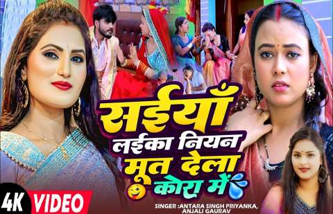 Bhojpuri Songs