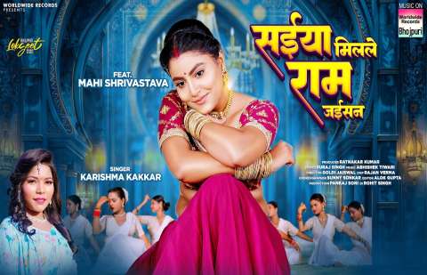 Bhojpuri Songs
