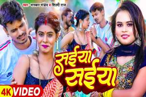 Bhojpuri Songs
