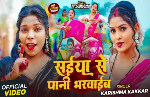 Bhojpuri Songs