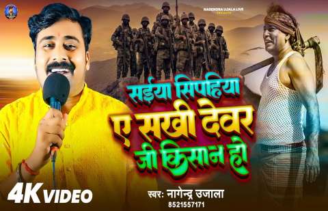 Bhojpuri Songs