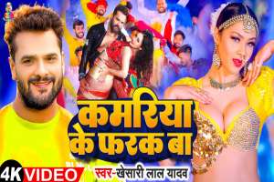 Bhojpuri Songs