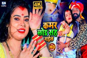 Bhojpuri Songs