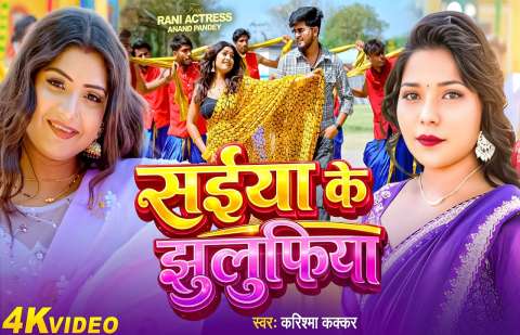 Bhojpuri Songs