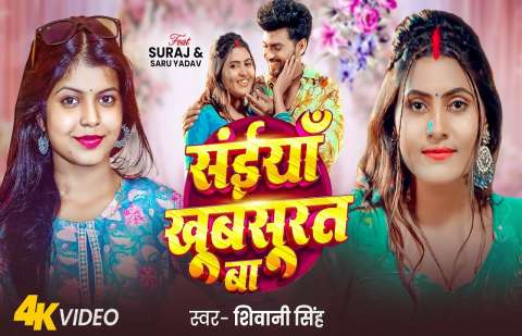 bhojpury.in