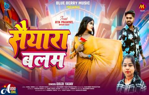 Bhojpuri Songs