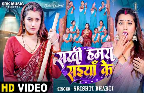 Bhojpuri Songs